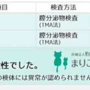 ヒメ日記 2026/09/22 17:13 投稿 なずな 大高・大府市・東海市ちゃんこ