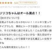 リリコ★ 初のクチコミありがとう❤️ 奴隷コレクション