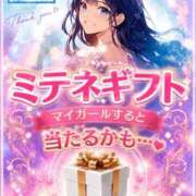 ヒメ日記 2026/08/28 10:16 投稿 ★大阪No.1美女★ Cinderella Collection(シンデレラコレクション)