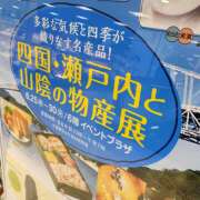 ヒメ日記 2026/06/29 17:52 投稿 瀬名 HERMINE-エルミネ-