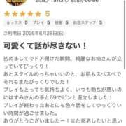 はすみ☆どエロい体のご奉仕娘☆ 💚💚💚 PREMIUM～プレミアム～