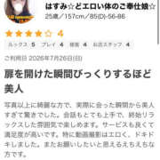 ヒメ日記 2026/07/28 11:56 投稿 はすみ☆どエロい体のご奉仕娘☆ PREMIUM～プレミアム～