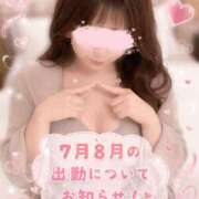ヒメ日記 2026/06/29 20:30 投稿 ♡ウタネ♡ ラブ♡エル