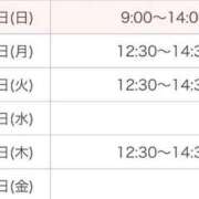 ヒメ日記 2026/10/04 10:23 投稿 ひとみ★心を浄化おっとりMロリ 立川女学園