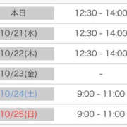 ヒメ日記 2026/10/20 13:53 投稿 ひとみ★心を浄化おっとりMロリ 立川女学園