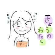 ヒメ日記 2026/08/23 15:59 投稿 翠【すい】 輝女