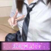 ヒメ日記 2026/06/20 21:01 投稿 なぎさ 桜色学園