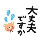 ヒメ日記 2026/07/28 18:39 投稿 はるか デリバリーヘルス熊本インターちゃんこ