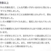 ヒメ日記 2026/06/28 19:10 投稿 くしな 金瓶梅(きんぺいぱい)(雄琴)
