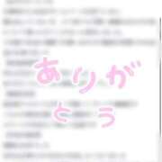 ヒメ日記 2026/07/03 16:34 投稿 くしな 金瓶梅(きんぺいぱい)(雄琴)