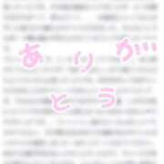 ヒメ日記 2026/07/03 23:17 投稿 くしな 金瓶梅(きんぺいぱい)(雄琴)
