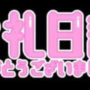 ヒメ日記 2026/07/02 18:41 投稿 あんな 奥様さくら難波店