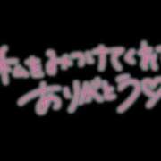 ヒメ日記 2026/07/06 23:11 投稿 あんな 奥様さくら難波店