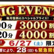 ヒメ日記 2026/06/27 08:21 投稿 つばき(昭和45年生まれ) 熟年カップル名古屋～生電話からの営み～