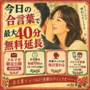 ヒメ日記 2026/10/01 07:23 投稿 つばき(昭和45年生まれ) 熟年カップル名古屋～生電話からの営み～