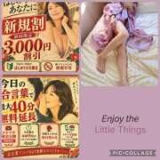 ヒメ日記 2026/10/13 11:23 投稿 つばき(昭和45年生まれ) 熟年カップル名古屋～生電話からの営み～