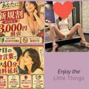 ヒメ日記 2026/10/14 07:09 投稿 つばき(昭和45年生まれ) 熟年カップル名古屋～生電話からの営み～