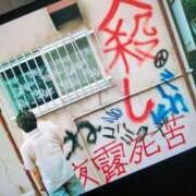 ヒメ日記 2026/07/07 21:13 投稿 なな Second Love（セカンドラブ）