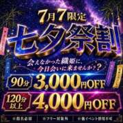 ヒメ日記 2026/07/07 00:38 投稿 高田まゆ 恋する妻たち