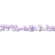 ヒメ日記 2026/07/09 12:18 投稿 高田まゆ 恋する妻たち