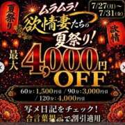ヒメ日記 2026/07/27 10:18 投稿 高田まゆ 恋する妻たち