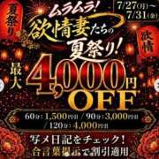 ヒメ日記 2026/07/30 21:58 投稿 高田まゆ 恋する妻たち