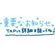 ヒメ日記 2026/08/03 18:08 投稿 高田まゆ 恋する妻たち