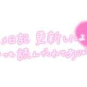 ヒメ日記 2026/08/05 12:38 投稿 高田まゆ 恋する妻たち