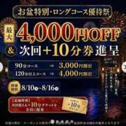 ヒメ日記 2026/08/15 08:08 投稿 高田まゆ 恋する妻たち