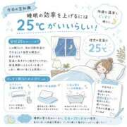 ヒメ日記 2026/07/28 01:17 投稿 みあ CECIL