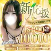 ヒメ日記 2026/06/18 23:31 投稿 浅見みらい 池袋㊙エステ～フル勃起～