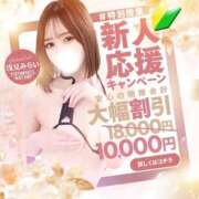 ヒメ日記 2026/07/08 11:03 投稿 浅見みらい 池袋㊙エステ～フル勃起～
