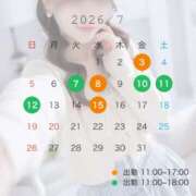 ヒメ日記 2026/07/04 10:14 投稿 ゆい エンブレイス　ダイヤモンド