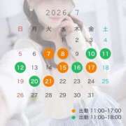 ヒメ日記 2026/07/10 13:25 投稿 ゆい エンブレイス　ダイヤモンド