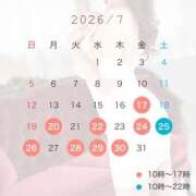 ヒメ日記 2026/07/16 23:12 投稿 七瀬　いおり 川崎南町人妻高級ソープ エル・カーヒル(ELCURHIL)秘密の刻