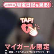 いちか もっとたくさん‥?? ジュエルズ