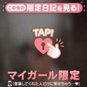 水沢ゆりえ お礼です?? ミセスレディ