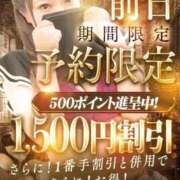 ヒメ日記 2026/10/08 17:25 投稿 きなこさん いけない奥さん 十三店