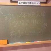 ヒメ日記 2026/06/20 15:07 投稿 むい☆破壊力100%の可愛さ♪ 妹系イメージSOAP萌えフードル学園 大宮本校