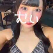 ヒメ日記 2026/09/08 22:51 投稿 むい☆破壊力100%の可愛さ♪ 妹系イメージSOAP萌えフードル学園 大宮本校