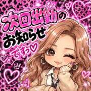 ヒメ日記 2026/10/06 17:43 投稿 あやか 錦糸町ちゃんこ