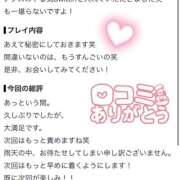 ヒメ日記 2026/08/19 11:20 投稿 花【はな】 丸妻 西船橋店