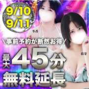 ヒメ日記 2026/09/07 00:12 投稿 花【はな】 丸妻 西船橋店
