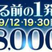 ヒメ日記 2026/09/11 18:25 投稿 花【はな】 丸妻 西船橋店