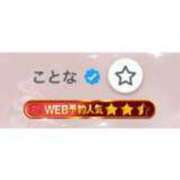 ヒメ日記 2026/07/14 18:38 投稿 ことな PRISM(都城)