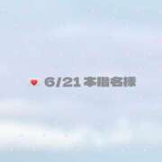 ヒメ日記 2026/07/16 09:01 投稿 ことな PRISM(都城)