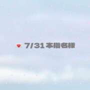 ヒメ日記 2026/08/02 11:02 投稿 ことな PRISM(都城)