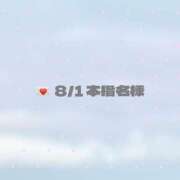ヒメ日記 2026/08/02 15:01 投稿 ことな PRISM(都城)