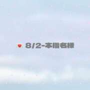 ヒメ日記 2026/08/03 10:45 投稿 ことな PRISM(都城)