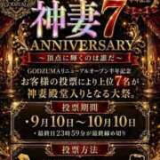 ヒメ日記 2026/09/06 22:01 投稿 べに GODZUMA（ゴッヅマ）